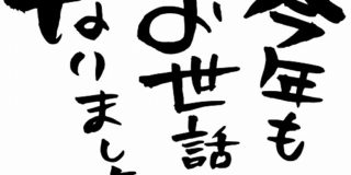 秋生まれの女の子の名前に古風な漢字を季語から選択 知恵ぽんのブログ 秋生まれの女の子の名前に古風な漢字を季語から選択 知恵ぽんのブログ